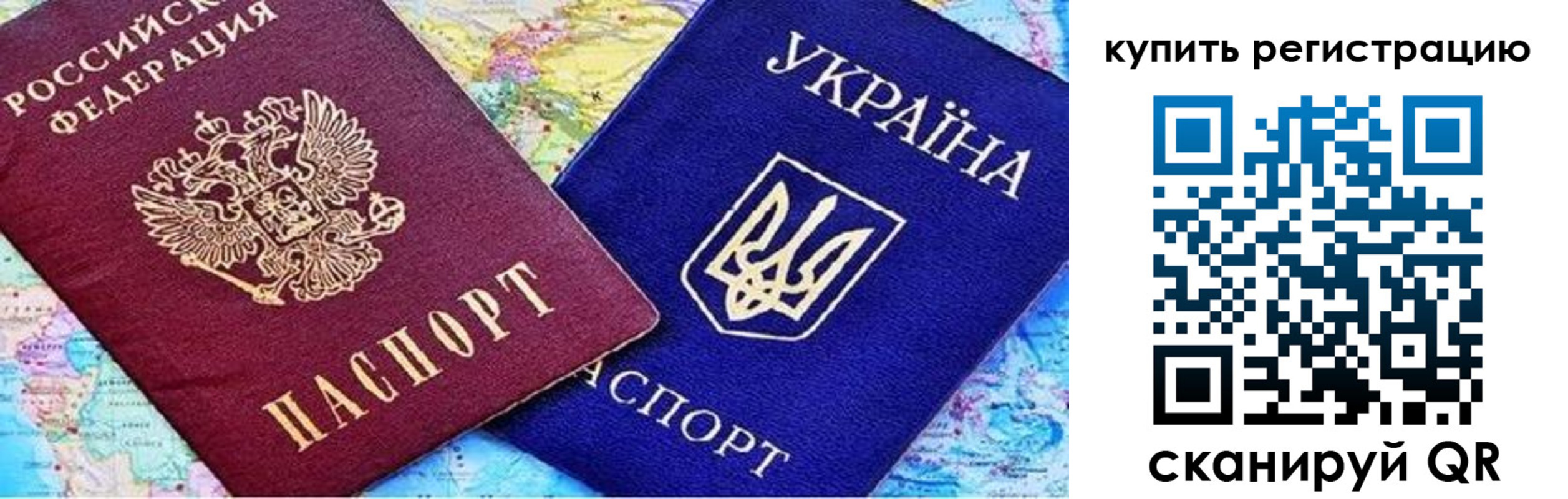 прописка поиск в Кузнецке
