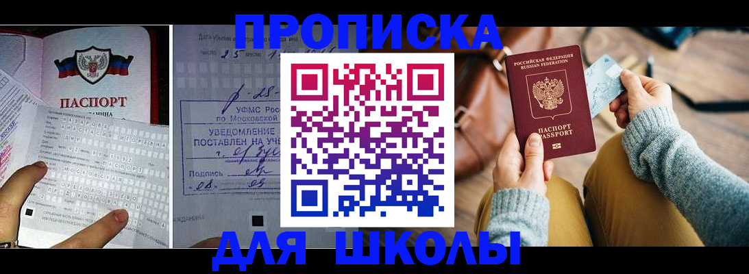 регистрация в Кузнецке