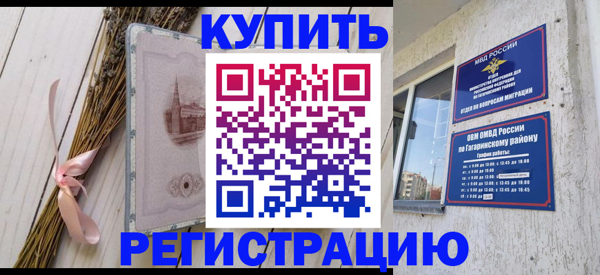 найти адрес прописки в Кузнецке