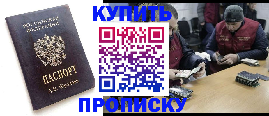 регистрация для дет. сада в Кузнецке